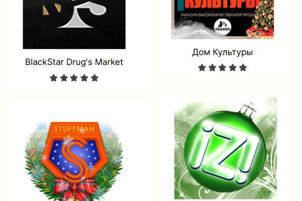 Kraken market ссылка тор