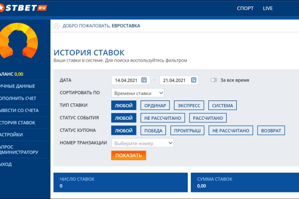 Кракен сайт kr2web in цены