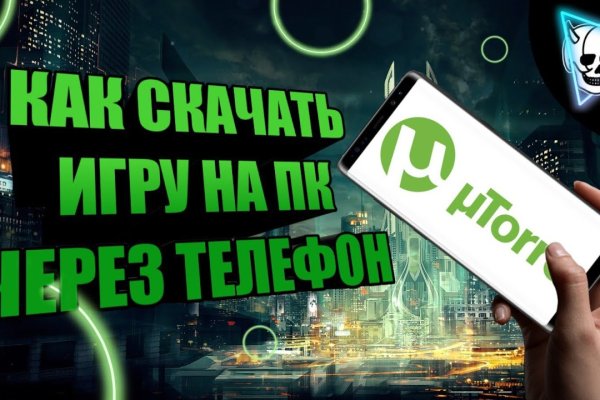 Что продает маркетплейс кракен