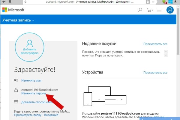 Ссылка кракен kr2web in