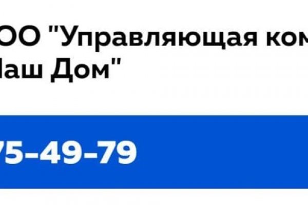 Почему не работает кракен kr2web in