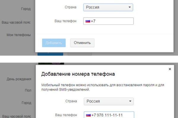 Ссылка на кракен тор kr2web in